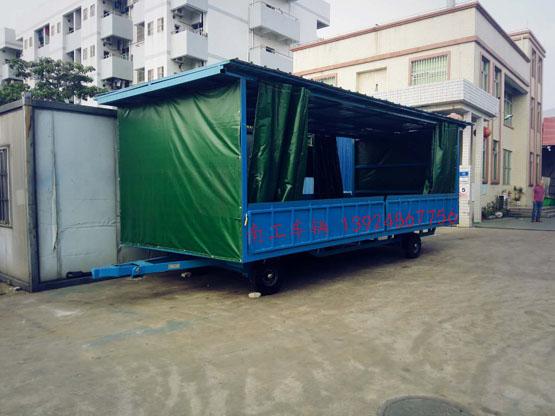 5吨移动式雨篷华体会（中国）