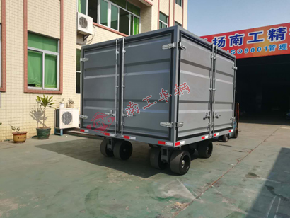 15吨三开门箱式华体会（中国）1I.jpg